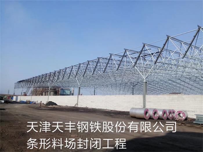 甘肃陇南网架钢结构工程有限公司